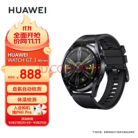 华为HUAWEI WATCH GT 3 黑色活力款 46mm表盘 血氧自动检测 微信手表版 智能心率监测 华为手表 运动智能手表