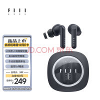 FIIL Key Pro主动降噪真无线蓝牙耳机苹果华为小米手机通用 深海寻踪