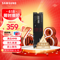 三星（SAMSUNG）1TB SSD固态硬盘 M.2接口(NVMe协议) 980（MZ-V8V1T0BW）