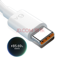 ĦС type-c 6A üݻΪ66Wֻ Ϊϵ 2m