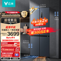 云米（VIOMI）60+厘米超薄平嵌500L十字对开双开门四门可嵌入式大容量家用冰箱一级变频底部散热BCD-500WMSAZ04