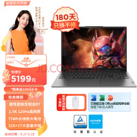  Lenovo laptop small new Pro16 super power book high performance standard pressure Sharp Dragon R7 16 inch light thin book 32G 1T 2.5K high brush eye protection screen grey game office