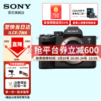 SONY ILCE-7M4ȫ΢  4K 60pƵ¼ a7m4 A7M4ѡ24ڷڡ A7M4 ȫ֧ٷ䡾ƼϢײ3㡿