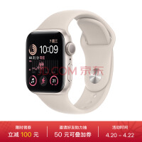 Apple Watch SE 2022ֱGPS40ǹɫǹɫ˶ͱ MNJP3CH/A
