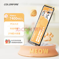 Colorfire 2TB SSD̬Ӳ M.2ӿ(NVMeЭ) MEOW700ϵ-TLC PCIe 4.0 x4 ٿɴ7400Mb/s