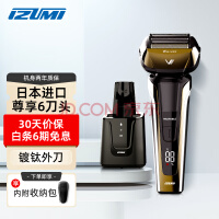 IZUMIȪ IZF-V991C-N߶ձڵ綯뵶6ͷ ʽκʿݺϴװ