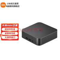 С mini PC 12i5 0.5LС칫ӯЯ̨ʽ 16GB+512GB
