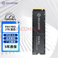 SOLIDIGM Ӣض&ʿƷP44 PRO Nvme Pcie4.0 SSD ̬ӲM.2 P44 PRO 2T (ȡ7000mb/s