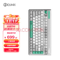 IQUNIX OG80虫洞 机械键盘 三模热插拔客制化键盘 无线蓝牙游戏键盘 83键电脑键盘 TTC快银轴无光版