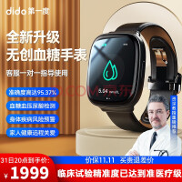 dido Y16׿ֻͨѪ޴ѪཡʵʱֱԶԤ Y16޴Ѫ+׼Ѫѹ⡿