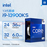 Ӣض(Intel) i9-13900KS 13ر  2432߳ Ƶ߿ɴ6.0Ghz 36M ̨ʽCPU