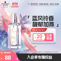 施华蔻（Schwarzkopf）盈萃柔亮护发精油80ml(抚平毛躁 顺滑亮泽 任何发质 免洗不油腻）