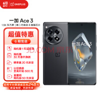 һ Ace 3 12GB+256GB ǳ 1.5K  ڶ 8 콢оƬ OPPO AIֻ 5GϷֻ