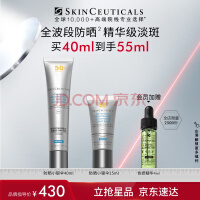 ɷɹСɡ40ml SPF50+ Ʒ߷ɹ뻯ױƷŮ