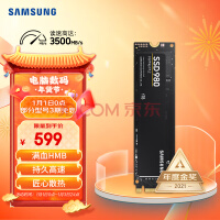 ǣSAMSUNG1TB SSD̬Ӳ