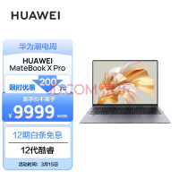 华为笔记本电脑MateBook X Pro 12代酷睿版 Evo认证/i7 16G 1T/3.1K触控屏/手机互联/14.2英寸商务轻薄本 灰