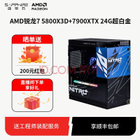ʯSapphireR7 5800X3DʯRX7900XTX ϷȫͰװ 