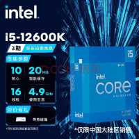 英特尔（Intel） CPU处理器 台式机 原盒 12代 i5-12600K【10核16线程】