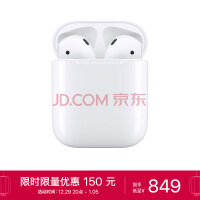 Apple AirPods 配充电盒 Apple蓝牙耳机 适用iPhone/iPad/Apple Watch