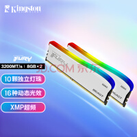 金士顿 (Kingston) FURY 16GB(8G×2) DDR4 3200 台式机内存条 Beast野兽系列 RGB灯条 特别版 骇客神条