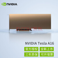 英伟达（NVIDIA）Tesla显卡A800 H100 T4 A100 A40计算加速GPU推理训练 Tesla A16 (16G*4)