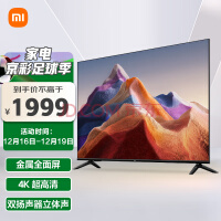 С׵ Redmi A70 70Ӣ ȫ 4K  ˫ ܵӻL70R8-A