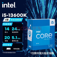 英特尔（Intel） 13代 CPU处理器 台式机 原盒 13代 i5-13600K【14核20线程】