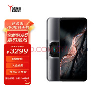 Y90羺Ϸֻ 12GB+256GB ȫ8 ˪ɢ ļ˫ѹ 144Hz AMOLED羺 5GѾ