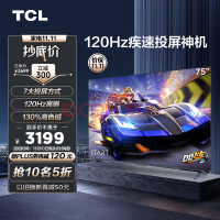 TCL 75V8E 75Ӣ 4K 120Hz 130%ɫȫ Һƽӻ 2+32G С Ծɻ