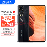 ZTE Axon30 ⾩ ȫһֻAMOLED 120HZ8GB+128GB  870 55WϷ5Gֻ