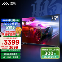FFALCON756 75Ӣ4K120Hz3+32GڴUSB3.0Զƽӻ75S365C PROԾɻ