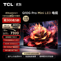 TCL 75Q10G Pro 75Ӣ Mini LED 720 2200nits 4K 144Hz 2.1 Һƽӻ