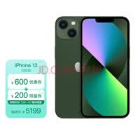 Apple iPhone 13 立减800，领券手慢无