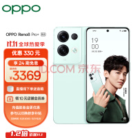  OPPO Reno8 Pro+8GB+256GB Xiaoyao Qingtianji 8100-MAX self developed image chip 50 million Sony main camera 5G mobile phone oppo reno8pro+
