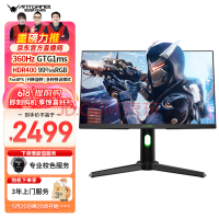 ANTGAMERϵ羺24.5Ӣ360HzˢGTG1msӦԼCSGOηԼרHDR400תʾANT253VF