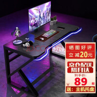 京挚电脑桌 游戏桌 JZ-433电竞桌（黑炭纤维色） 长80cm*宽60cm*高74cm