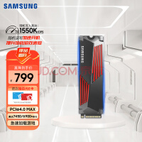  Samsung (SAMSUNG) 1TB SSD M.2 interface (NVMe protocol PCIe 4.0 x4) 990 PRO With Heatsink