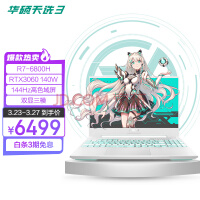 ˶ASUSѡ3  15.6ӢϷ ʼǱ(R7-6800H 16G 512G RTX3060 144Hz 100%sRGBɫ)