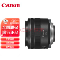 ܣCanonRF35mm F1.8 MACRO IS STM ΢ྵͷ ȫRF EOS RP R10 R7 R6 R5רҵ΢ͷ