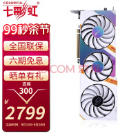 ߲ʺ磨Colorful RTX 3060Ti  Ultra W ޼Ϸ羺Կ 3060-12GUltra W OC ָ֧ͱ