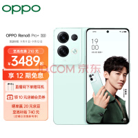 OPPO Reno8 Pro+ 8GB+256GB ң 8100-MAX ӰоƬ 5000 5Gֻ oppo reno8pro+