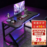 京挚电脑桌 桌子书桌电竞游戏桌创意桌家用学习台式电脑桌 JZ-433电竞桌（黑炭纤维色） 长80cm*宽60cm*高74cm
