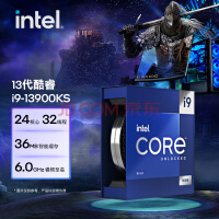 英特尔(Intel) i9-13900KS 13代酷睿特别版 处理器 24核32线程 睿频至高可达6.0Ghz 36M三级缓存 台式机CPU