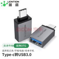 ʢ(lentionType-CתUSB3.0תͷ OTG߽Uת ƻMaciPadProΪҫСװ׿ֻͨ