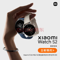Xiaomi Watch S2新品手表智能手表 颜色1 版本1