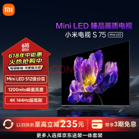С׵S75 Mini LED 75Ӣ 512 1200nits 4GB+64GB СOSϵͳ ҺƽӻL75MA-SPL