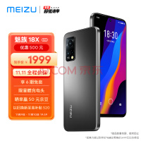  18X 12GB+256GB  5G 870 120Hzˢ 4300mAh 6400AI ȫֻͨ