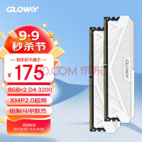 光威（Gloway）套装 DDR4 3200 16G/32G/64G 台式机内存 天策系列-皓月白 16GB(8Gx2) 3200