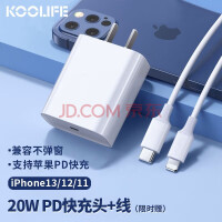 KOOLIFE ƻpd20w ֻͷ߿װ iPhone13/12/11/ProMax/iPad/USB/TYPE-CԴͷ