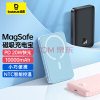 ˼ ƻMagsafe߳籦 20W߿ƶԴ10000mAh ƻ15/14/13ֻ 